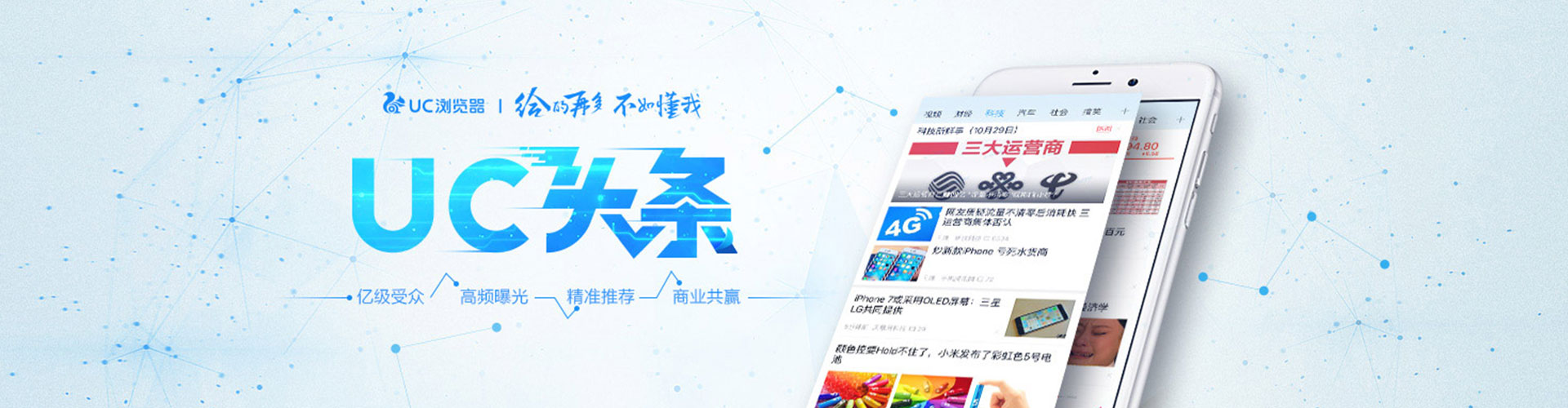 阿鲁科尔沁旗信息流怎么做