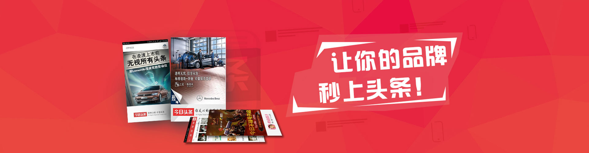 阿鲁科尔沁旗快手信息流