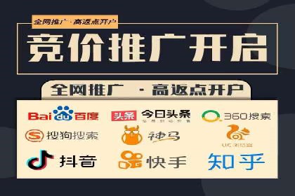 案例解析：托管SEM竞价助力中小企业突破