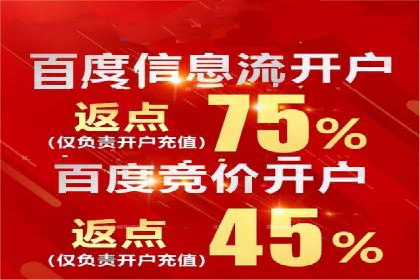案例分享：SEM推广竞价代运营助力企业实现品牌升级