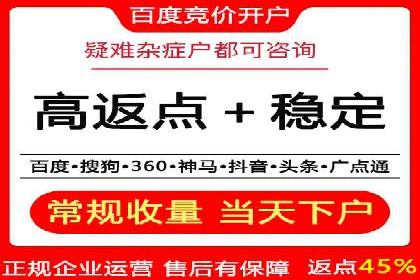 案例解读：如何通过百度信息流推广实现精准营销
