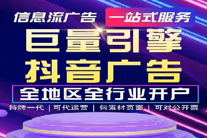 SEM推广代运营案例：转化率提升